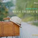 아시아 패스 이미지