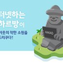 돌하르방 이미지