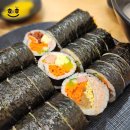 논현김밥 이미지