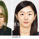 세대간의 유대-화합 동아일보