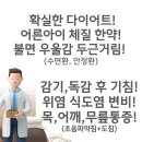 수원삼성한의원 이미지