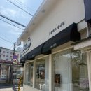 주플레르플라워
