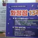 자연드림덕양