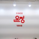 CU 부평문화점 | [부평 맛집] 돈까스 매니아들 주목! '온정돈까스 부평문화점' 솔직후기
