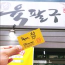 정다운정육식당 이미지