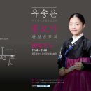 유송 이미지
