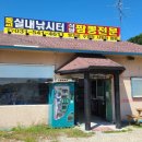 동선낚시터 이미지