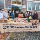빵Dream - 안양시 동안구 포도원로27번길 34 | 빵Dream