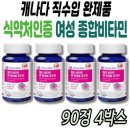 비타민 이미지