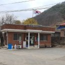 화전2리 경로당 이미지