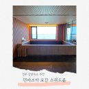 경주 감성숙소 추천 덴바스타 료칸 스위트룸 호캉스 후기