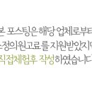 (주)비락 대구공장 이미지