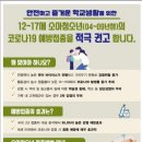 김승주소아청소년과의원 이미지