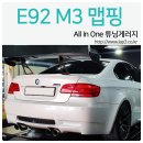 M-3 이미지