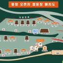 오렌지캠핑장