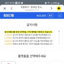 아이디그램