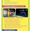 개구쟁이이벤트 이미지