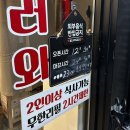 놀러와양꼬치 | 부천시청역 맛집 놀러와 무한리필 양꼬치 냉면 마파두부