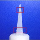 스피드오일 이미지