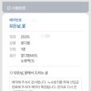 모든날;꽃