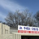 하나디엠 주식회사