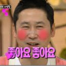 단밥 네이버블로그