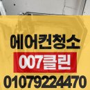 007클린 네이버블로그
