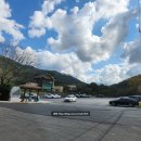 오서산 주차장 화장실 | 충청남도 보령시 오서산 억새 등산 후기