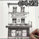 백년카페