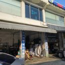 세원카센타 이미지