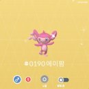 에이팜 이미지
