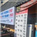 미우한우 이미지
