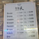 하늘천숯불갈비(여천점) 이미지