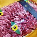 든든한우리축산 이미지