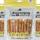 미들아일랜드