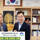 다자연영농조합법인
