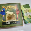 매탄3동 1180-7~매탄3동 1180-17 | 녹차덕후라면 노브랜드로, 녹차웨이퍼롤과 크레페 솔직후기