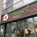 포하임 가락 이미지