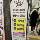 형제 노래연습장 이미지
