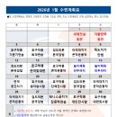 세종반곡검도스쿨 이미지