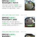 두레면옥