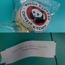Always with Wonho D377 (Fortune Cookie 🥠) 이미지