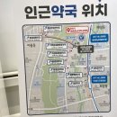 가까운세종충대약국 네이버블로그