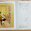 일본어 동화책 읽기 이미지