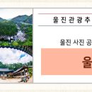 친환경엑스포로2 이미지