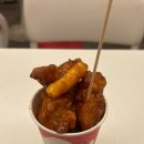 꿀딱아중점