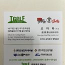 토탈골프멤버십 이미지