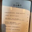 일산호수공원 가로수길 이미지