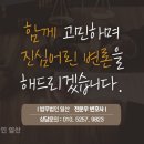법인조화로운삶
