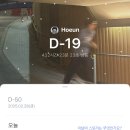 D-19 이미지